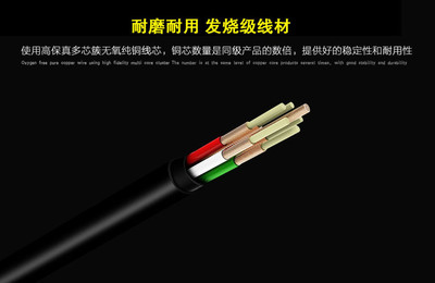 黑色扁線Q1通用耳機(jī) 兼容多品牌設(shè)備的實(shí)用之選