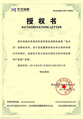 電腦線材管理指南——一張授權(quán)書(shū)圖片帶來(lái)的思考