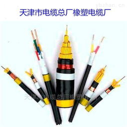 天津鋼絲鎧裝控制電纜KVV32 18×1.0批發價分析 天津市電纜總廠橡塑電纜廠產品優勢